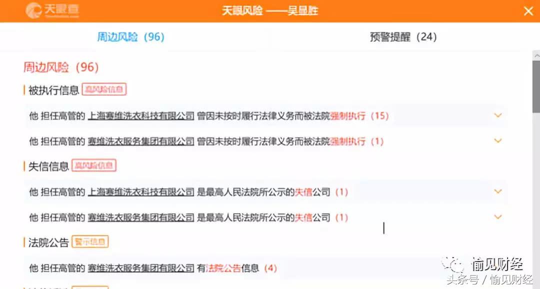 赛维洗衣公司现状,赛维洗衣最近的消息