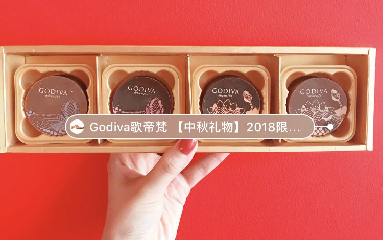 8款火遍全网的网红月饼,实惠又好吃的月饼测评它来啦