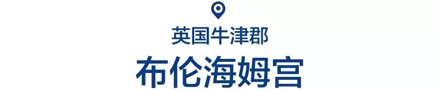 英国女王的庄园,英国女王喜欢的木桐酒庄