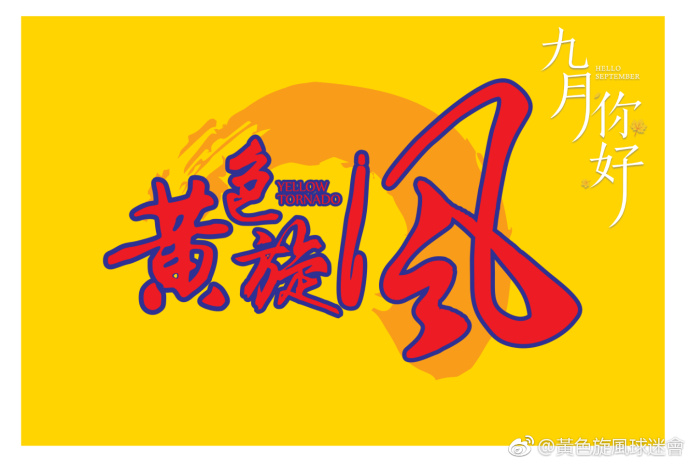 中乙联赛四川安纳,四川安纳普尔纳冲甲