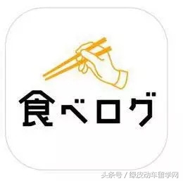 鏃ユ湰鐣欏涓婅蹇呭app,鏃ユ湰鐣欏蹇呭app
