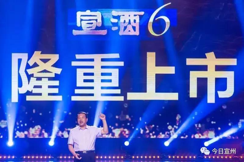 打造基业长青的企业文化,宣酒产品策划方案