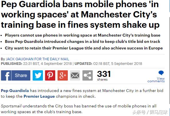 拜仁队规,德甲拜仁最新规定