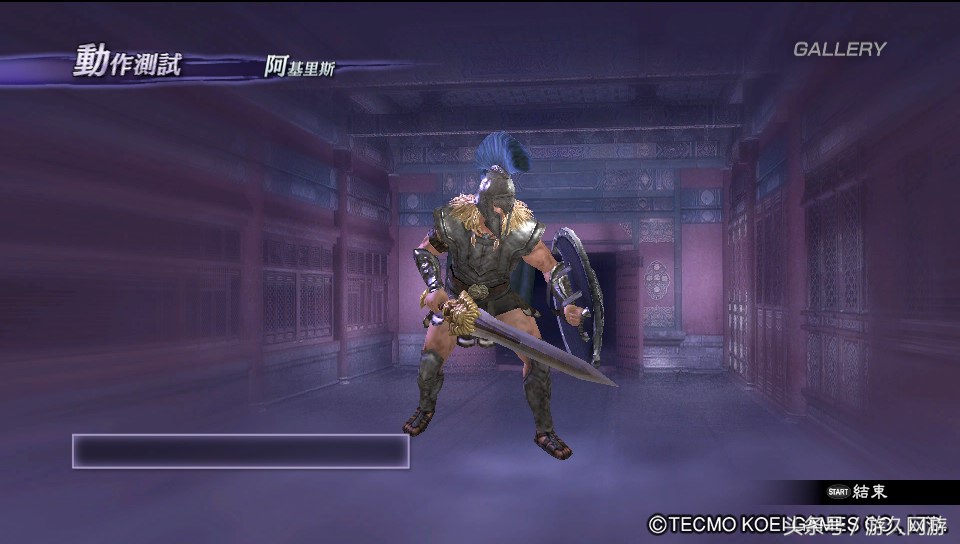 无双大蛇3停止工作解决方法,无双大蛇3终结版