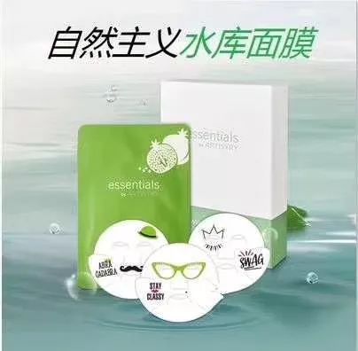 「95元雅姿面膜微购佣金秒结」一分钟招商计划