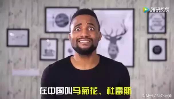 外国人吐槽中国起英文名,老外吐槽最奇怪的英文名