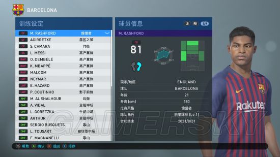 pes实况足球2019教程,pes2019实况足球特典版ps4