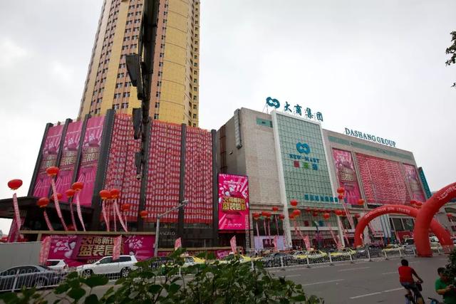 大商是大连商业集团吗,大商大连店
