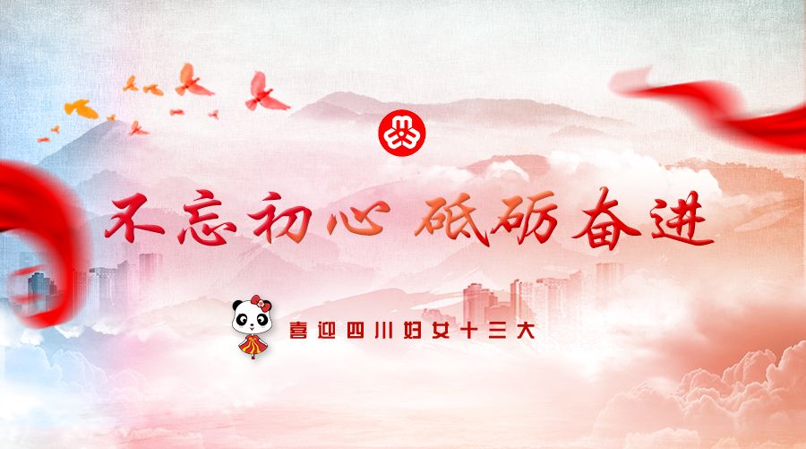 璋ㄩ槻鐢典俊璇堥獥鍏卞缓鍜岃皭绀句細,杩滅鐢典俊璇堥獥浜夊仛瀹堟硶灏戝勾