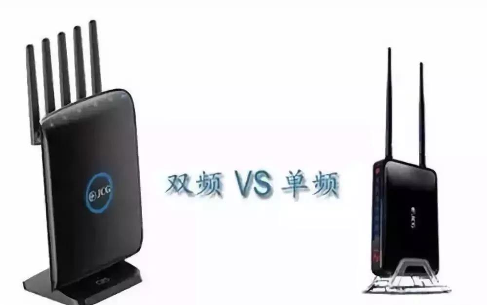 无线路由器双频和三频的区别,怎么从单频路由器换成双频路由器