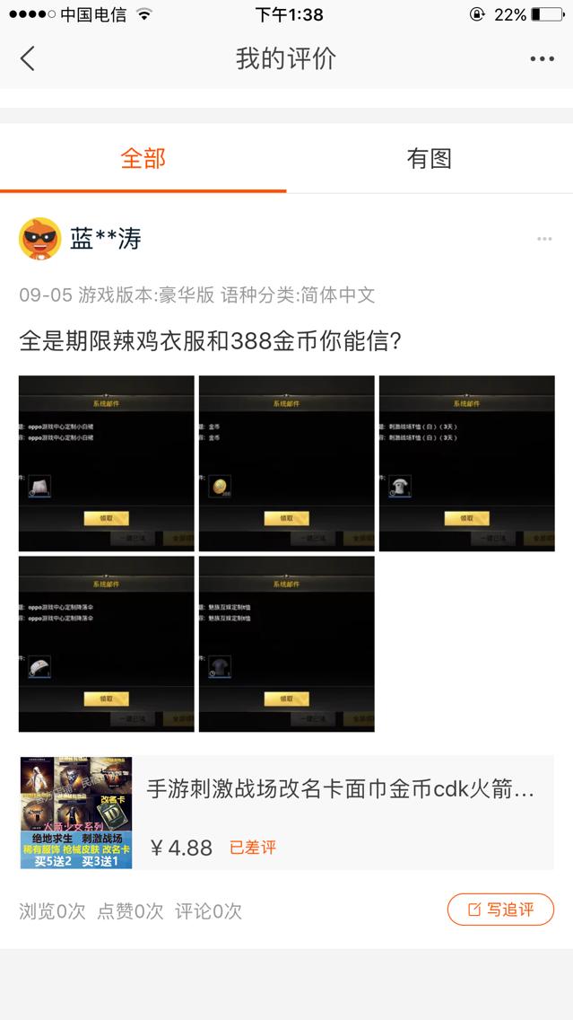 cdkey刺激战场,刺激战场如何生成cdk