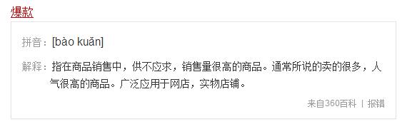 3周年攻略,三周年活动技巧