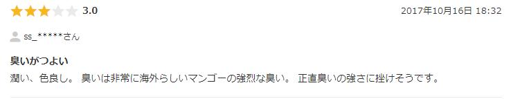 日本假货最新消息,日本假货到底有多严重
