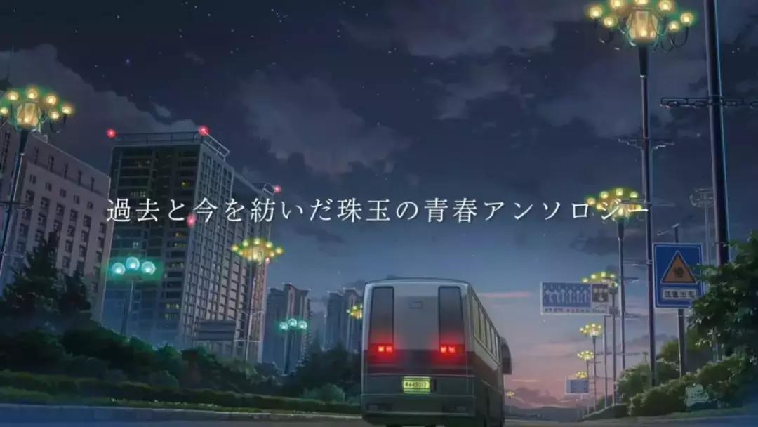 漫评国漫的荣光风语咒,国漫青春风语咒解析