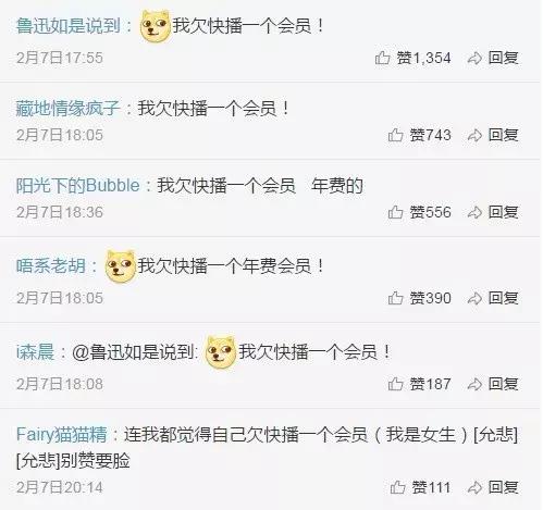 快播昨日破产，你欠的会员这辈子也还不了了