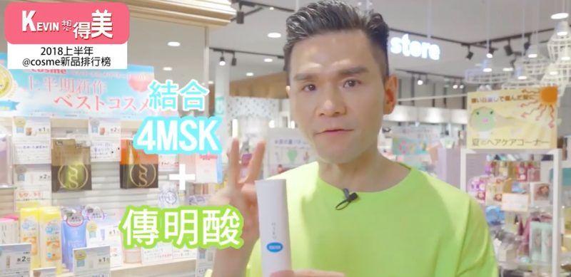 cos美妆平价推荐,2019cosme美容大赏