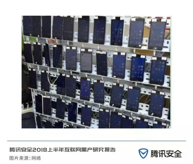 互联网黑色地下产业链是怎么来的,互联网最新黑产报告