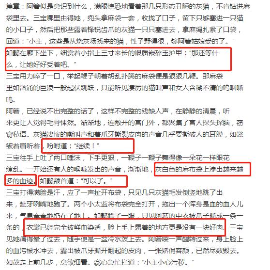 阿箬怎么黑化的,阿箬最后后悔了吗