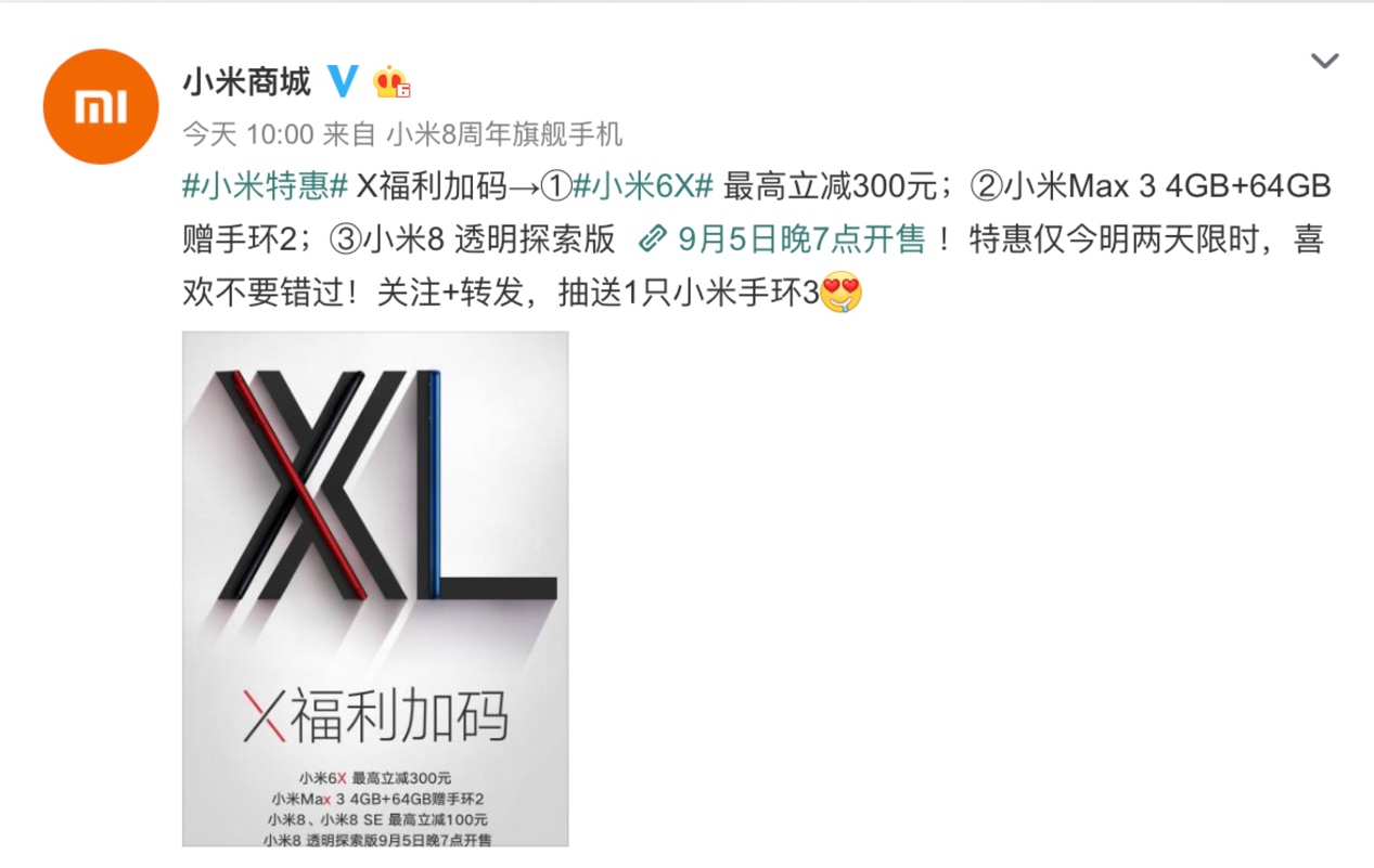 骁龙660的手机小米6x怎么样,骁龙660的手机小米6x