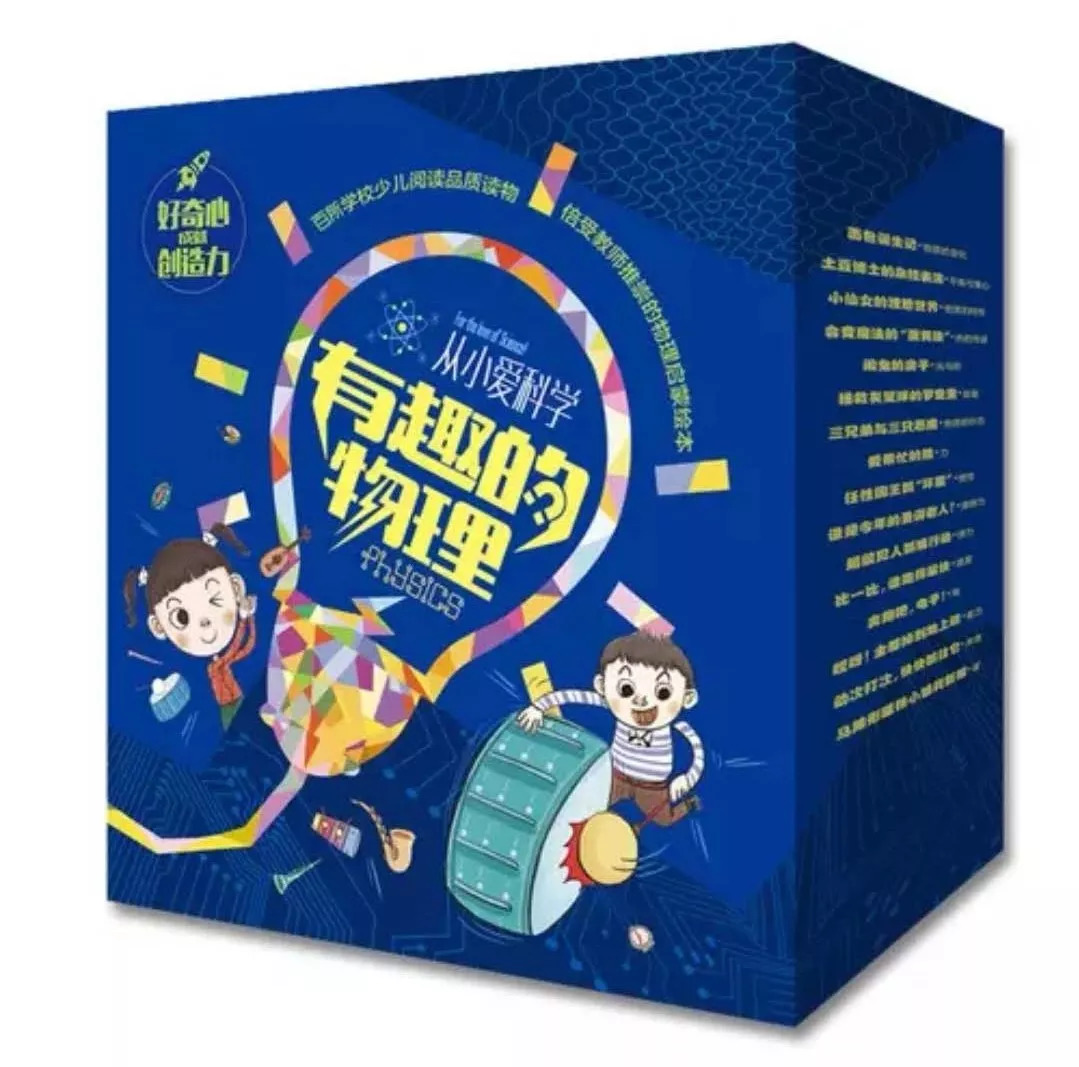 童伴推荐,童伴图书精选