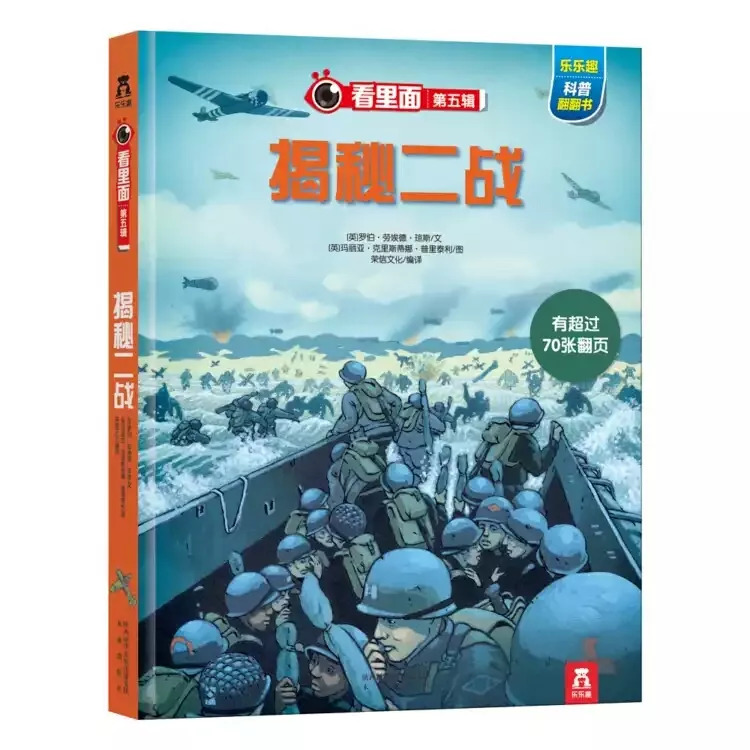 童伴推荐,童伴图书精选