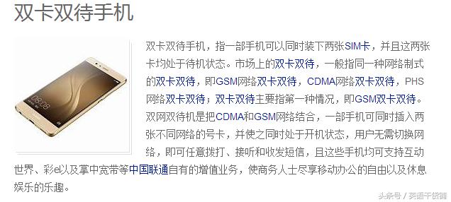 苹果s9最新英语怎么说,苹果11promax英文怎么说