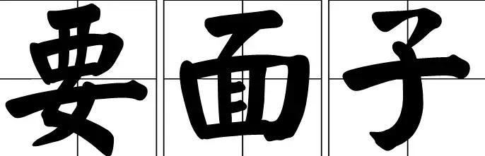 喜糖批发市场真假,喜糖山寨货