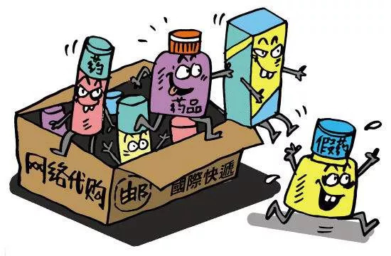 海淘代购陷阱,海淘购药注意什么