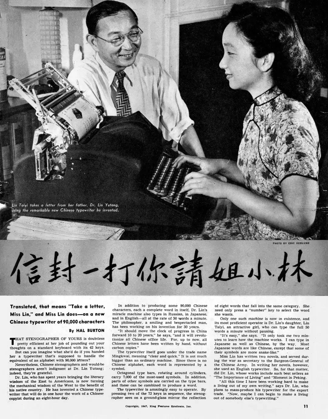 国学大师一生只娶一次妻子,国学大师的最后十年