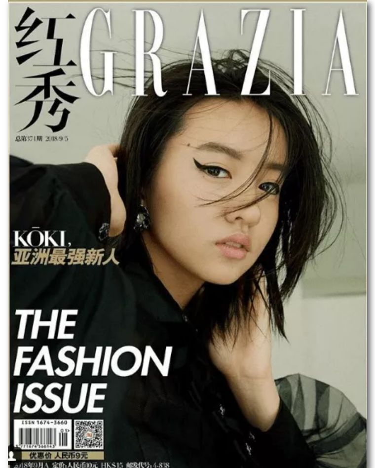 木村光希vs宝格丽,木村光希代言服饰