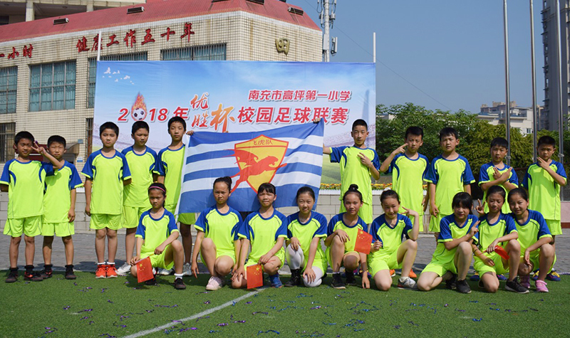 校园足球开新花,南充高坪一小杜子墨被恒大足校录取