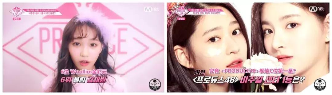 又一档惹到中韩网民都要暴走的节目