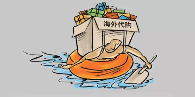 热点解说侵权吗,网络代购莫踩雷区