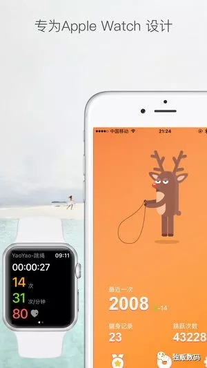 跳绳appiwatch,applewatch跳绳app排行榜前十名