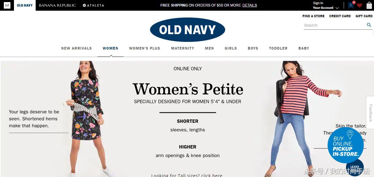 适合小个子穿的衣服网店推荐,如何买到适合小个子衣服