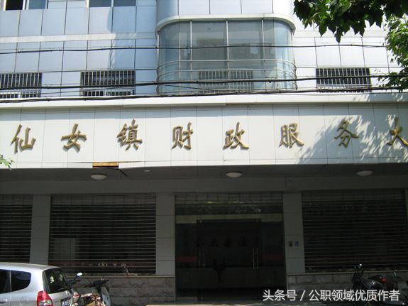 乡镇财务人员困境,乡镇财政目前遇到的困难和问题