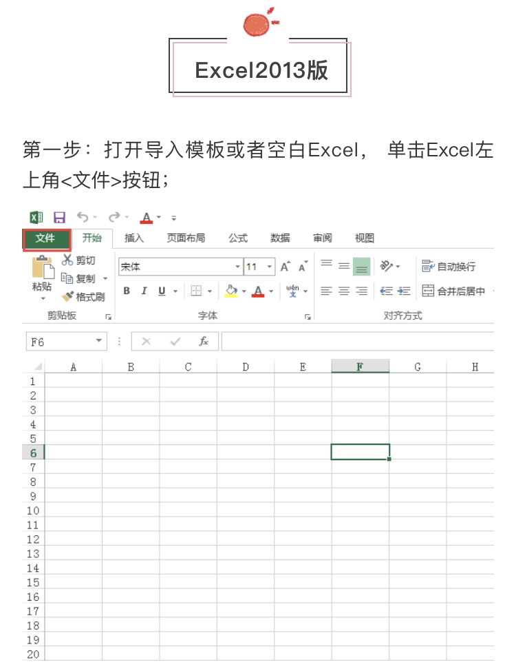 excel模板怎么免费用,excel模板如何启用宏