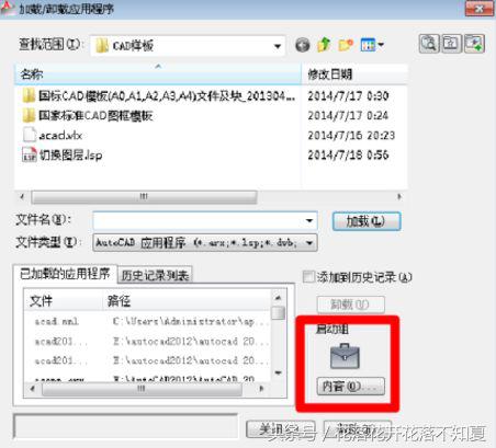 cad图层之间可以按数字快速切换,cad切换图层有快捷键吗