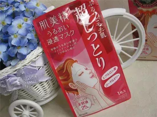 herbruby断黑面膜日本,品牌补水抗皱面膜日本