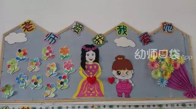 教师节的贺卡手工简单的立体花,教师节的手工贺卡和手工花怎么做