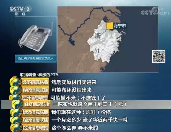 逸盛石化最新事件,逸盛石化现状如何