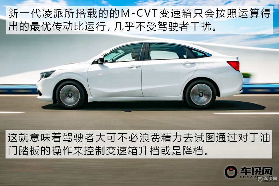 本田凌派1.5混动高速动力试驾视频,沉浸式体验本田凌派2024款