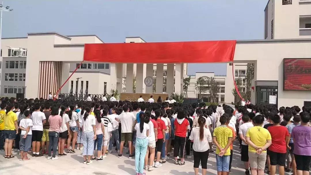 浙江师范大学附属中学——天台大公中学盛大揭牌！