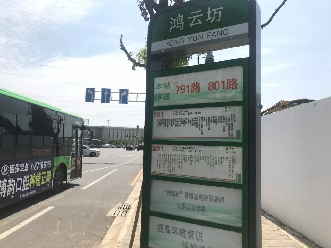 南京新盘开盘信息,2023南京新楼盘