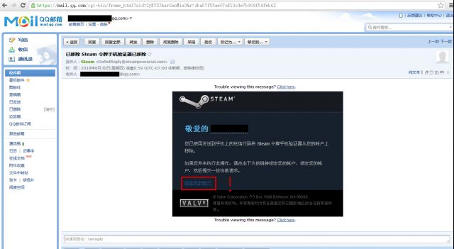 steam被盗申诉邮件代码,steam账号被盗后申诉及找回攻略