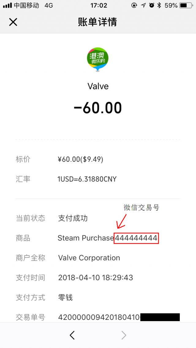 steam被盗申诉邮件代码,steam账号被盗后申诉及找回攻略