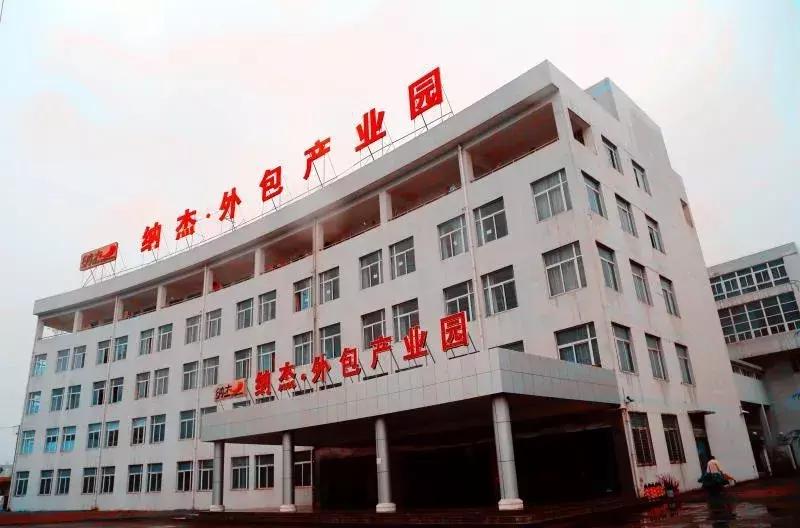 姝︽眽涓嬪矖澶变笟浜哄憳,姝︽眽涓嬪矖宸ヤ汉