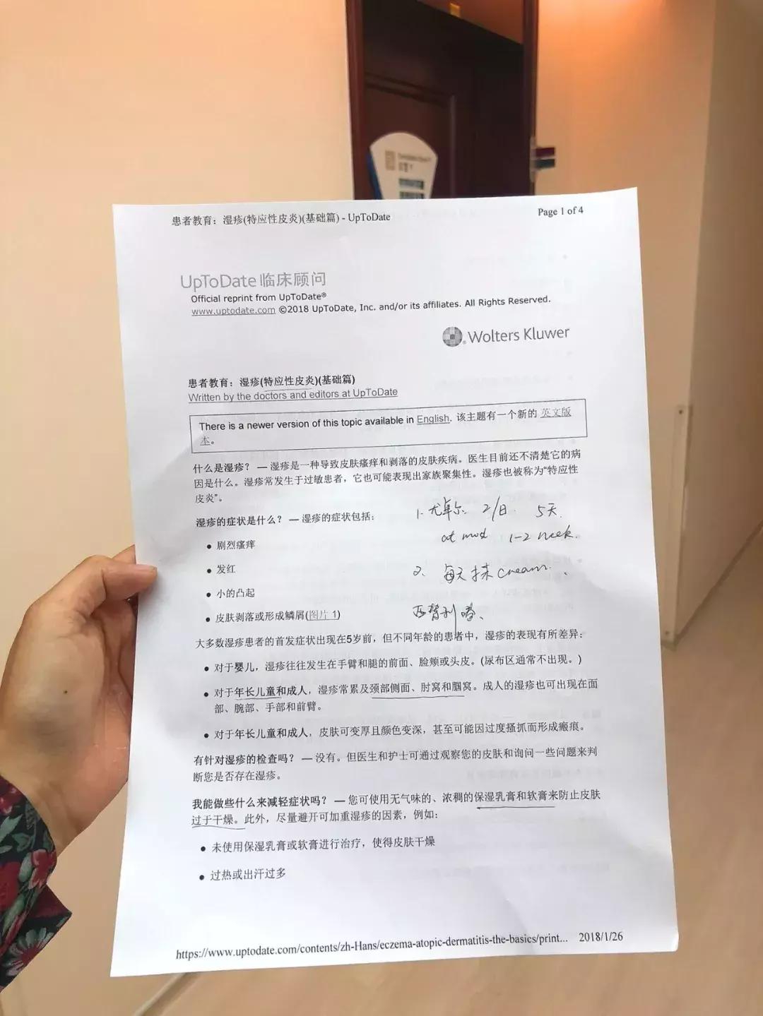 宝宝湿疹终于好了,宝宝湿疹治愈经历