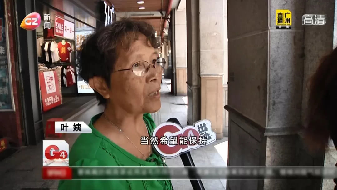 陶陶居百年老字号在什么地方,陶陶居最老的店