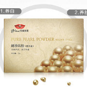 祛痘印最好的产品推荐,祛痘印便宜好物推荐